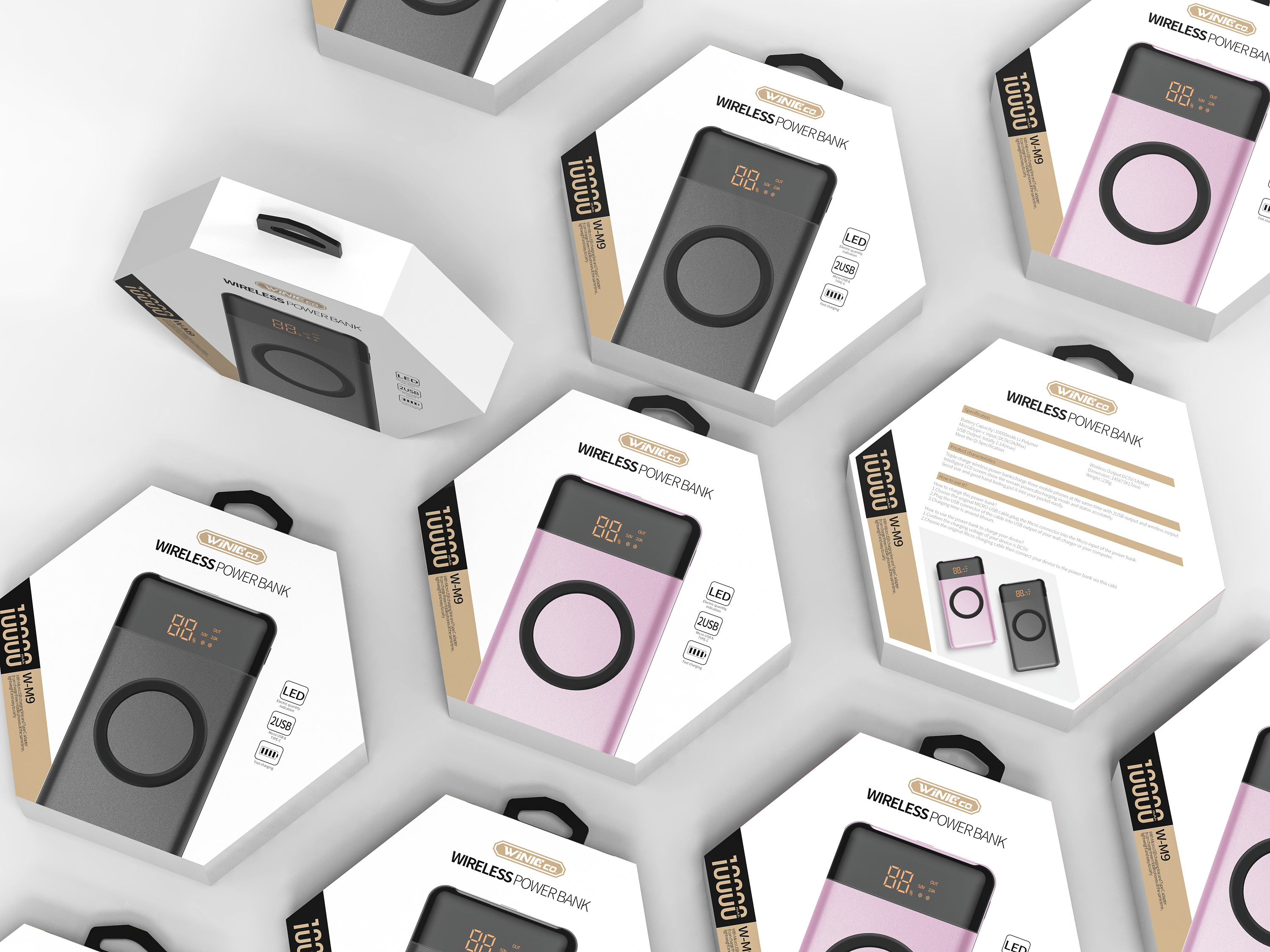 移动电源包装设计,充电宝包装设计,数码产品包装设计