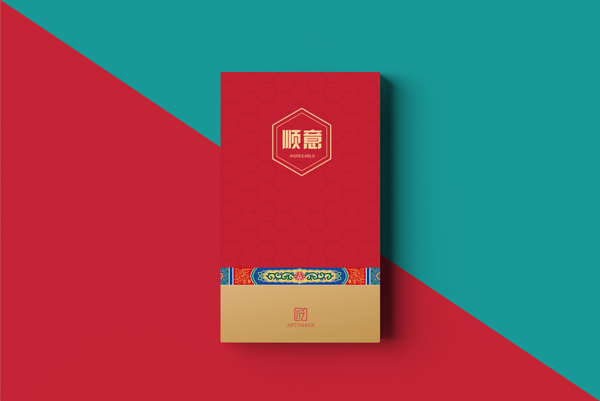 红木筷子包装礼盒设计