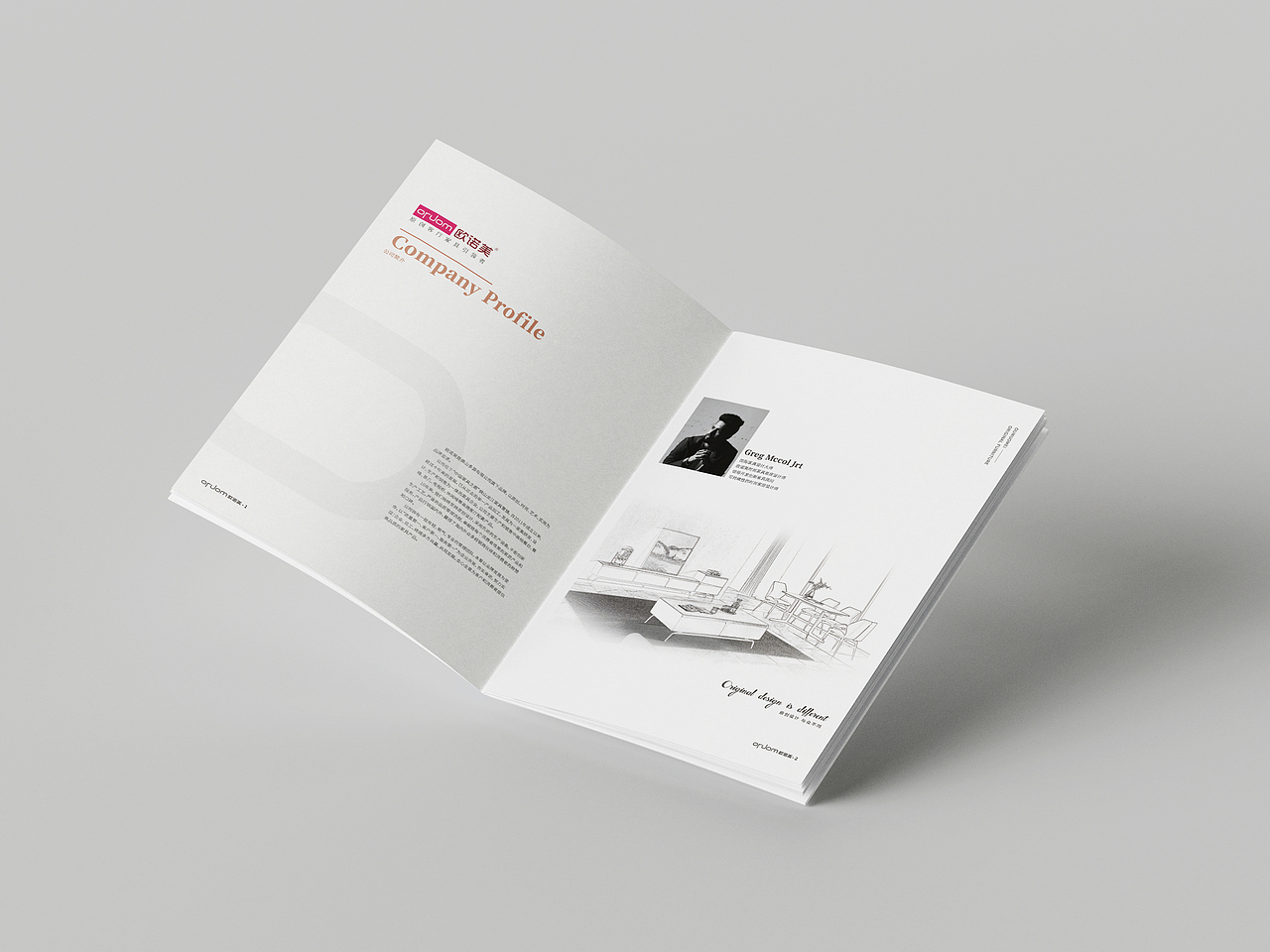 画册丨家具画册丨欧诺美