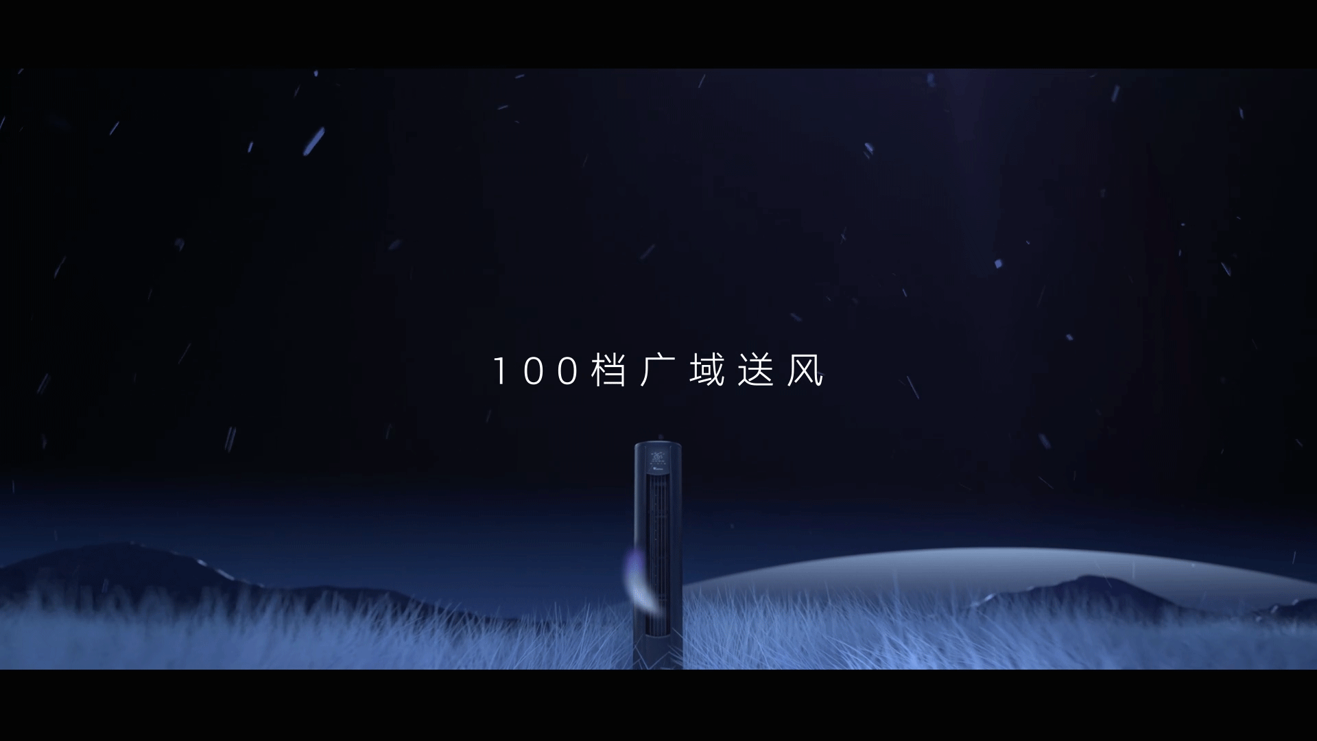 小天鹅空调/广告视频