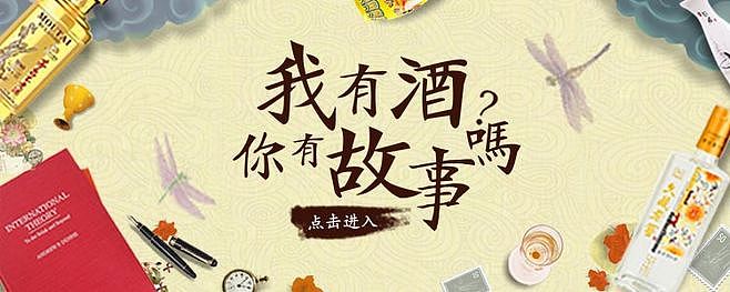 个人作品分享——APP BANNER（图ZOTE4MzcxODQ=） - 其他平面 - 站酷设计师EvaNa白己己原创素材 - 站酷ZCOOL