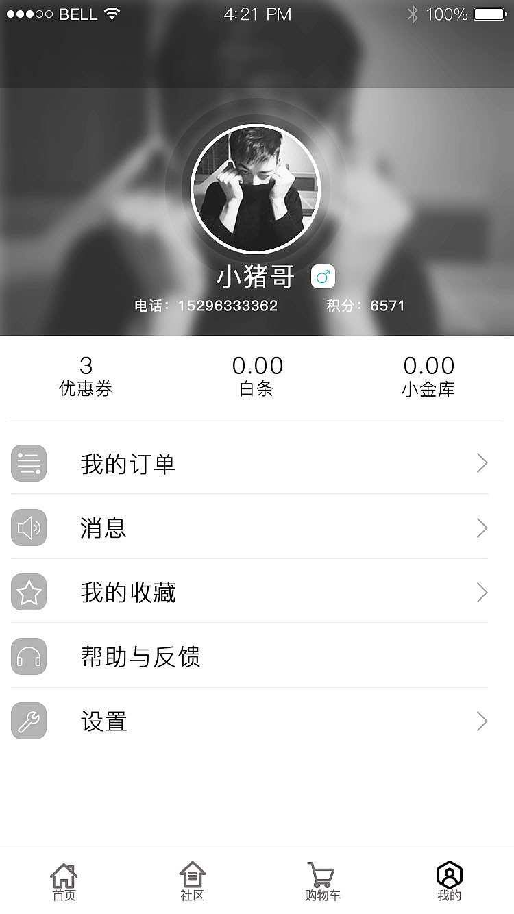 男装APP（图ZOTIwMDUwNzI=） - APP界面 - 站酷设计师孤独尘烟原创素材 - 站酷ZCOOL