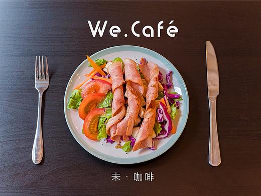 餐饮拍摄：汕头《未空间》咖啡餐饮