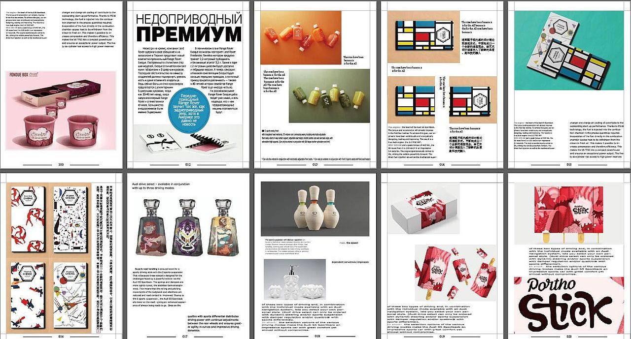 设计刊物（图ZMTI3Nzg2Nzgw） - 书籍/画册 - 站酷设计师设计师小鹿原创素材 - 站酷ZCOOL