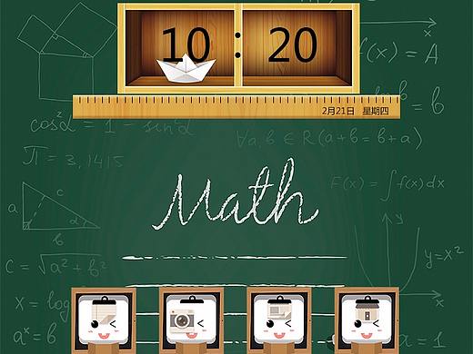 小黑板主题图标