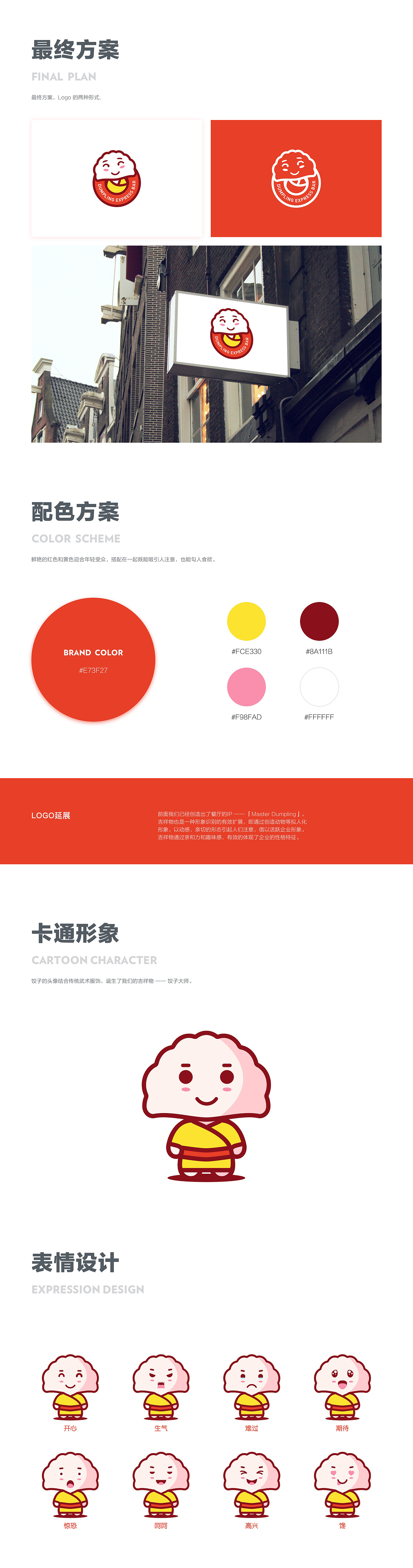 年度作品精选合集（图ZMTQ4MTk3Mjgw） - APP界面 - 站酷设计师libra_wo原创素材 - 站酷ZCOOL