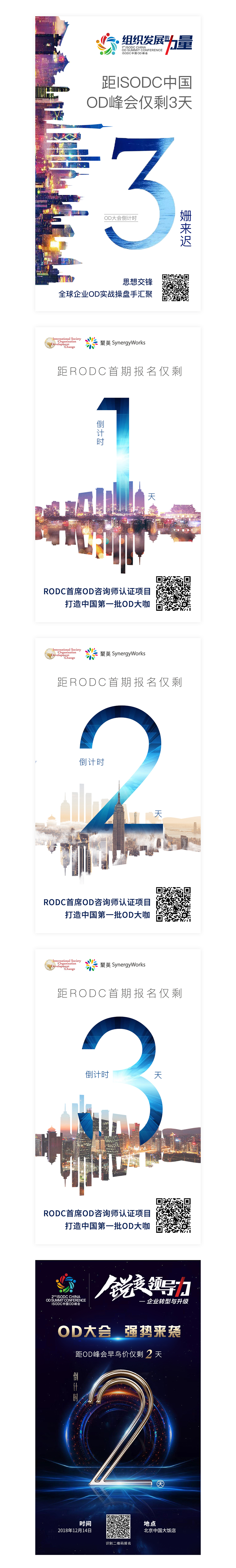 倒计时海报、人物海报（图ZMTY3NTI0NDAw） - 海报 - 站酷设计师Connie唐原创素材 - 站酷ZCOOL