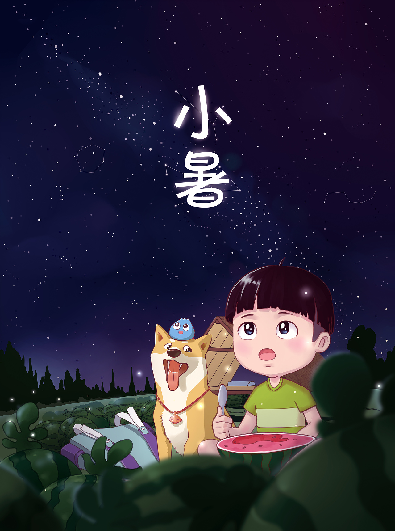 【海报】小暑|插画|商业插画|鱼十一 - 原创作品 - 站酷 (zcool)