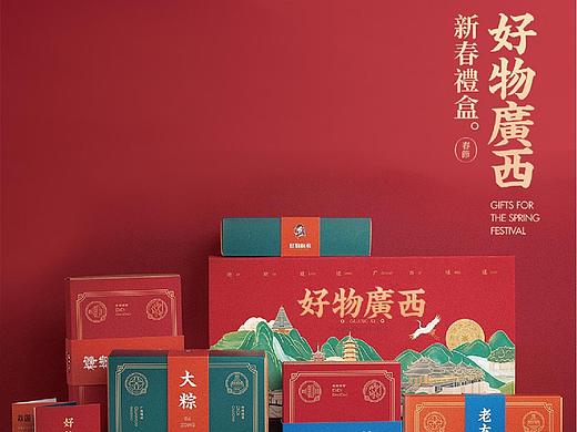 好物广西——春节礼盒