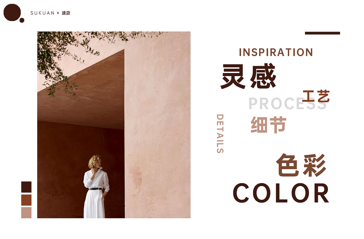 速款 • 服装设计素材上新 | 漫意生活 Romantic Life