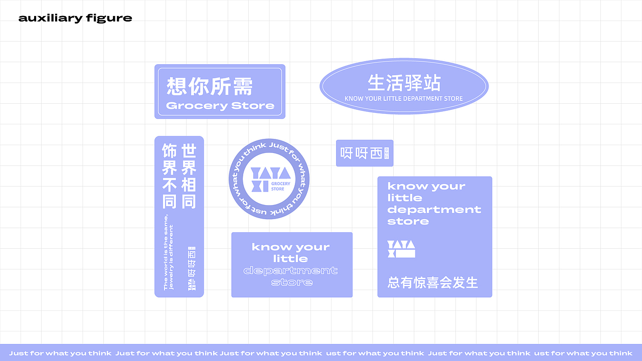 #2021年部分品牌作品集合#（图ZMjg3Njg0NTM2） - 品牌 - 站酷设计师西瓜田里养过鱼原创素材 - 站酷ZCOOL
