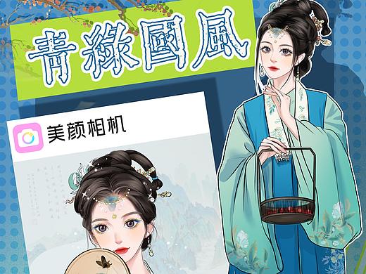 相机里的山水国风