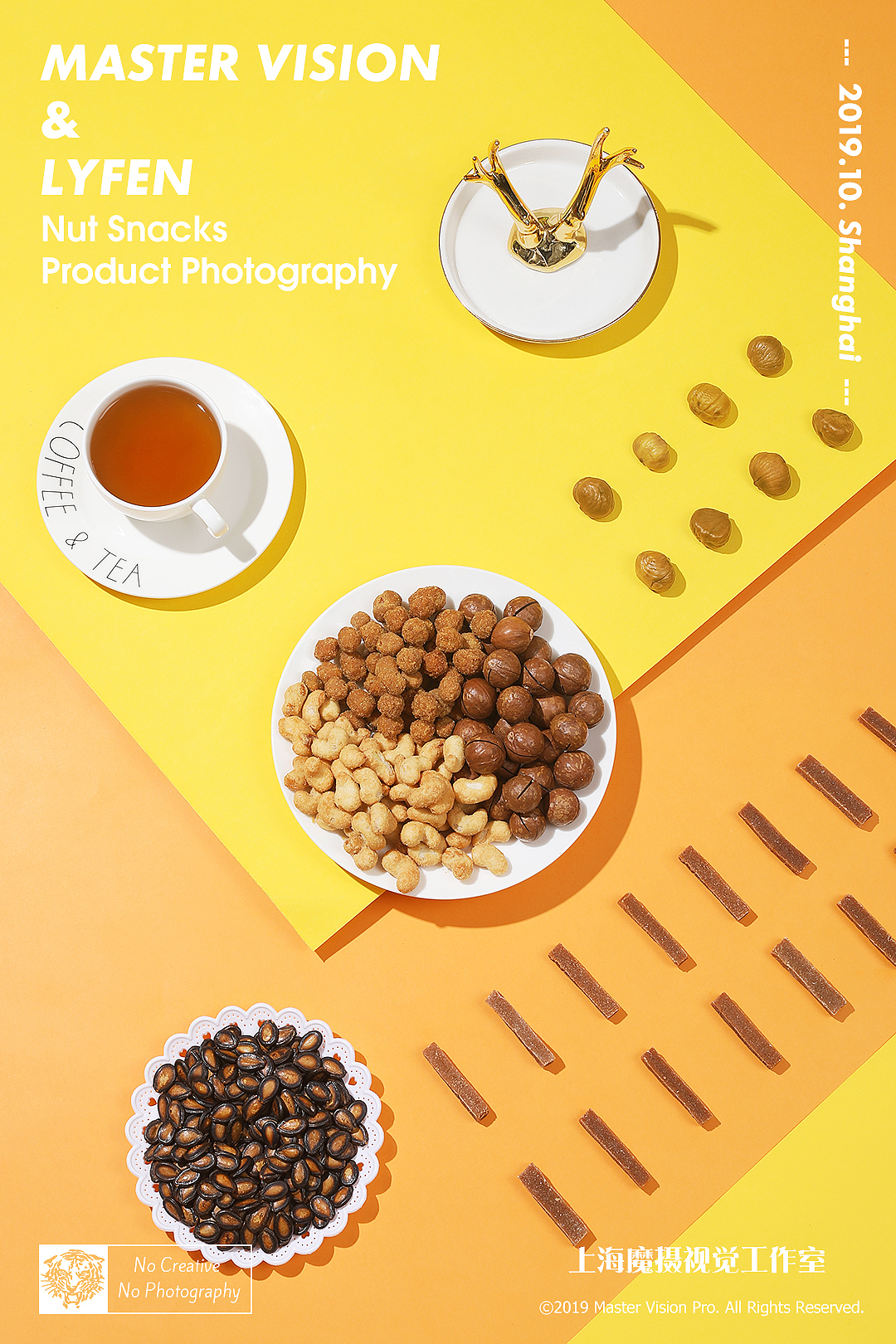 新年坚果零食礼盒拍摄｜电商礼包摄影｜上海魔摄视觉（图ZMTkyMzMzNDI0） - 产品摄影 - 站酷设计师MasterVision魔摄原创素材 - 站酷ZCOOL