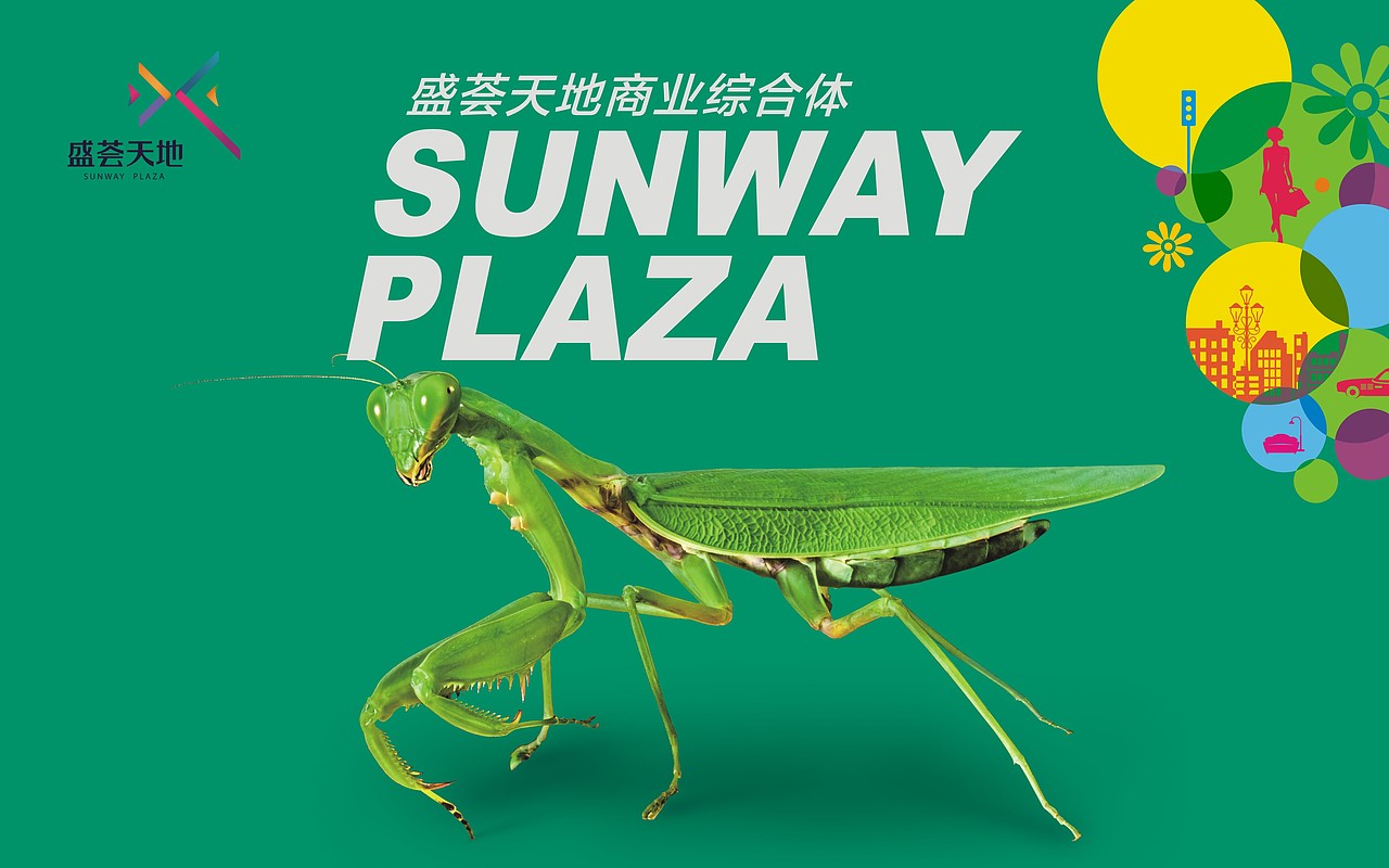 地产项目物料设计（图ZMTkzMjE0OTE2） - 宣传物料 - 站酷设计师旅途风景原创素材 - 站酷ZCOOL