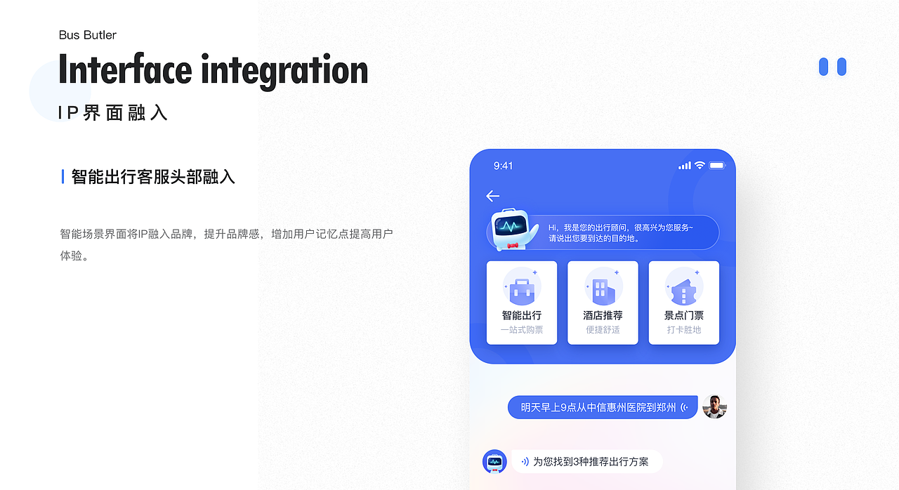 2020个人作品集（图ZMjEyMjI3NDIw） - APP界面 - 站酷设计师ArcLiz原创素材 - 站酷ZCOOL