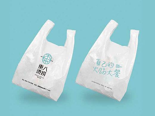 東八烫捞品牌设计