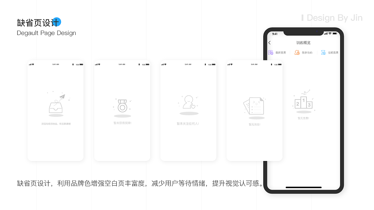 风控小将---项目总结