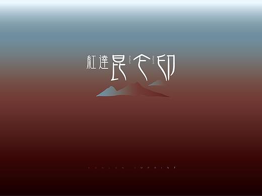 那个谁的地产提案21