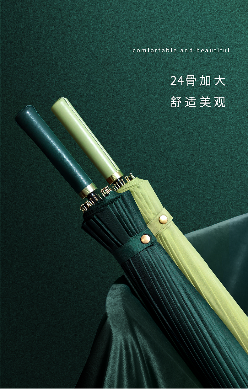 雨伞（图ZMjc3OTIyNTE2） - 电商 - 站酷设计师团子团团原创素材 - 站酷ZCOOL