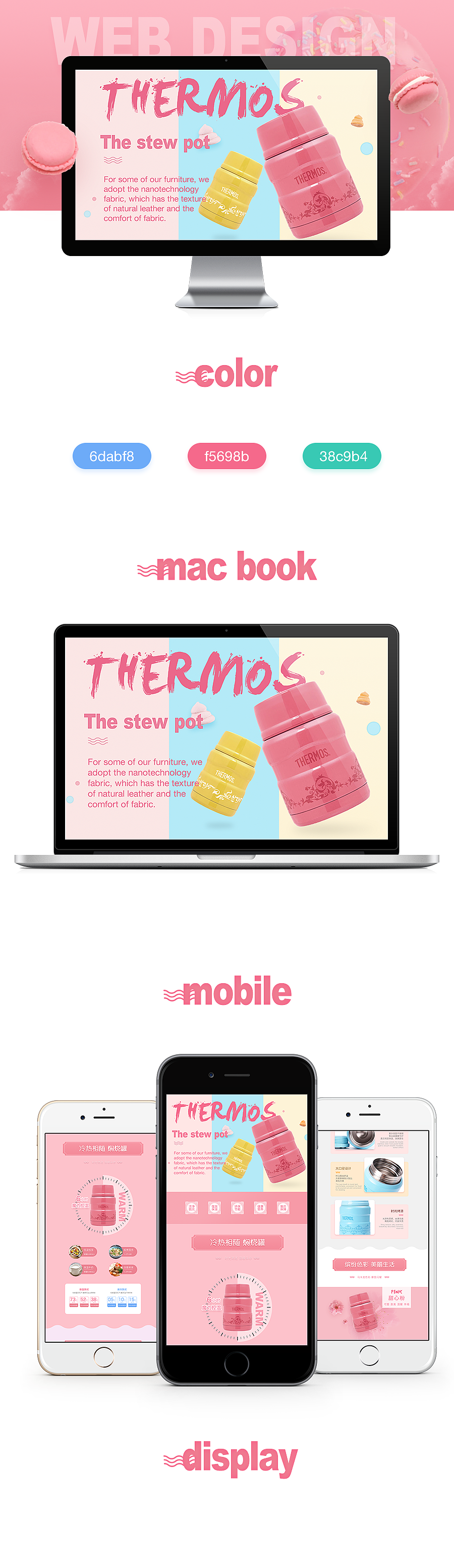 保温杯网页设计详情页练习稿（图ZNzA5NDI4NjA=） - 电商 - 站酷设计师豆豆子酱原创素材 - 站酷ZCOOL
