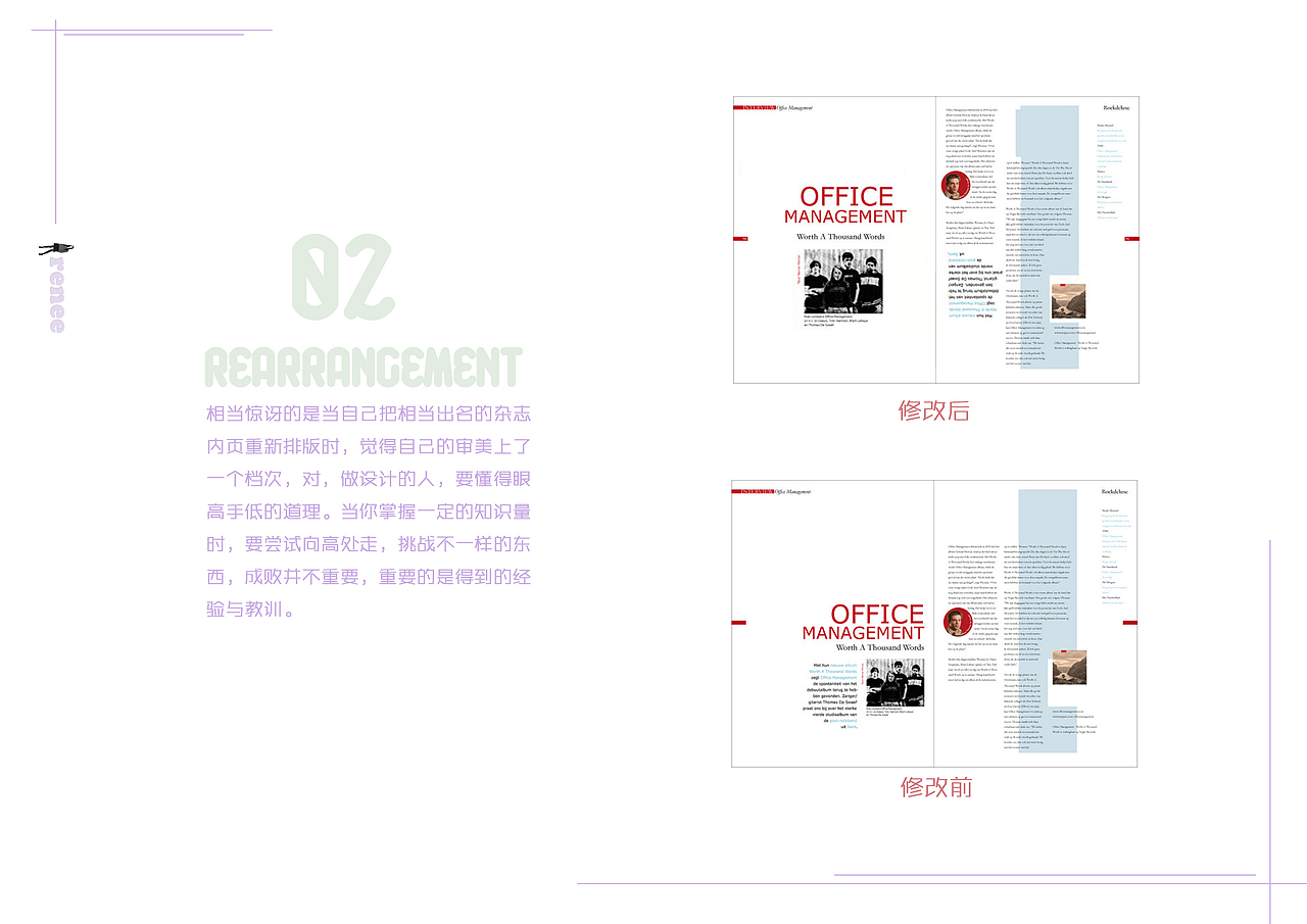 作品画册-1（图ZODIwODA2NTY=） - 书籍/画册 - 站酷设计师renee溜溜原创素材 - 站酷ZCOOL