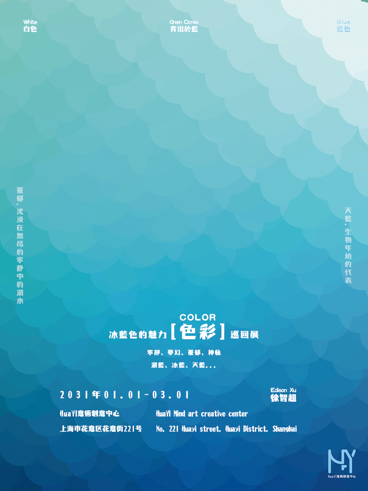 【色彩】意向活动（图ZMTI1NTA4MTgw） - 海报 - 站酷设计师xuzhichao31原创素材 - 站酷ZCOOL