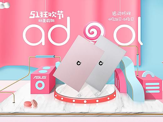 5.1筆記本頁(yè)面（個(gè)人主頁(yè)-ZMzU1NjA4NDA=） - 電商 - 站酷設(shè)計(jì)師平凡happiness原創(chuàng)素材 - 站酷ZCOOL