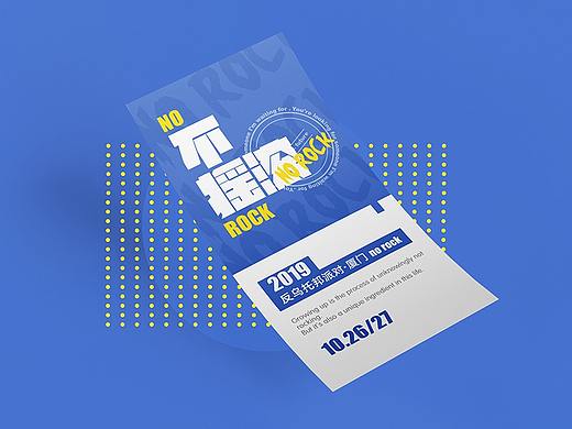 吉利猫 —— IP形象设计