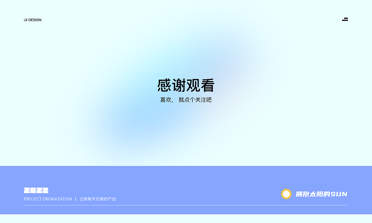 黑洞-开阔你的视界「视觉交互设计全流程」(图ZMjkyNTYzNjAw) - APP界面 - 站酷设计师sun哈原创素材 - 站酷ZCOOL