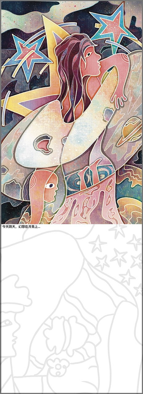 侗一辰（图ZMzQ5OTU3OTc2） - 艺术插画 - 站酷设计师侗一辰原创素材 - 站酷ZCOOL