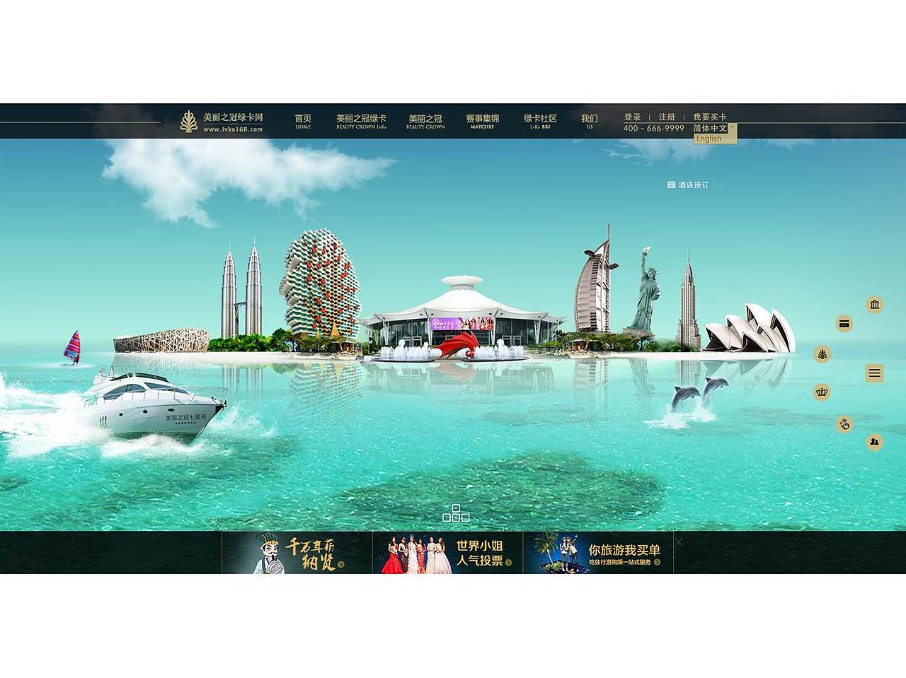 【翎动一生】坚持梦想 编织希望（图ZNTU4MTkwMDg=） - 移动端网页 - 站酷设计师翎动一生原创素材 - 站酷ZCOOL