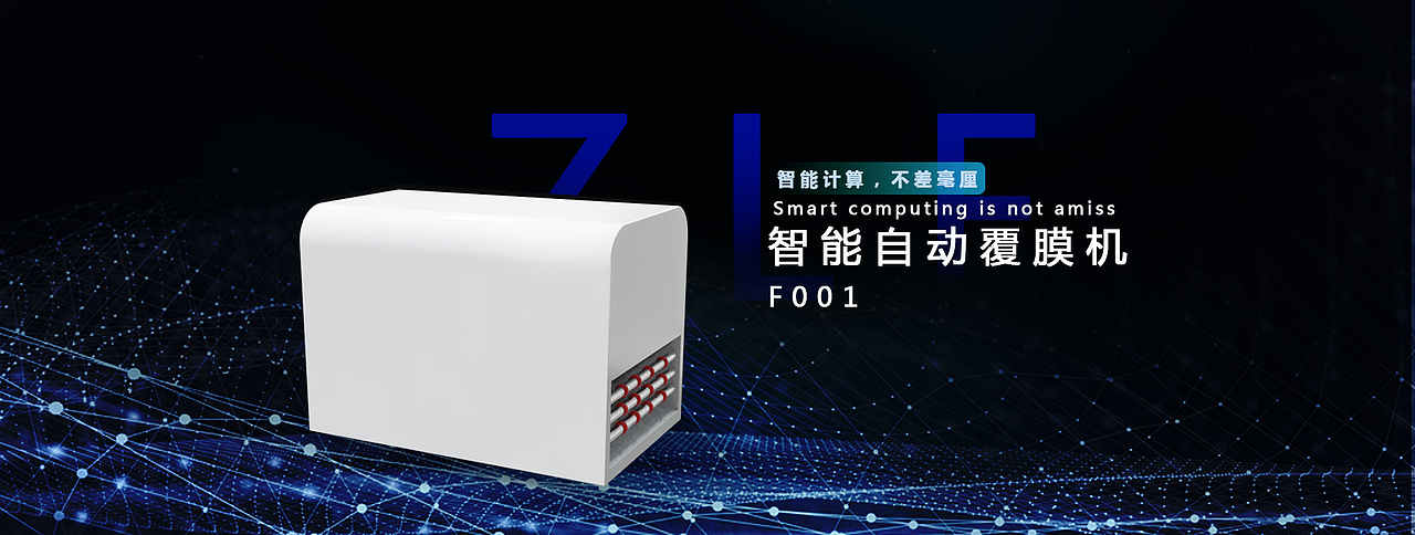 智立方智能设备宣传（图ZMTI1Nzg2MTI0） - 宣传片 - 站酷设计师tw01230123原创素材 - 站酷ZCOOL