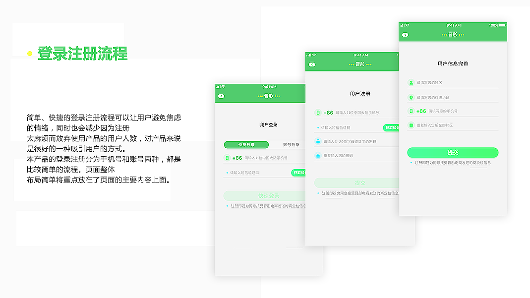 作品集（图ZMTI4Mjk1Mzg4） - APP界面 - 站酷设计师你瑜小姐姐原创素材 - 站酷ZCOOL