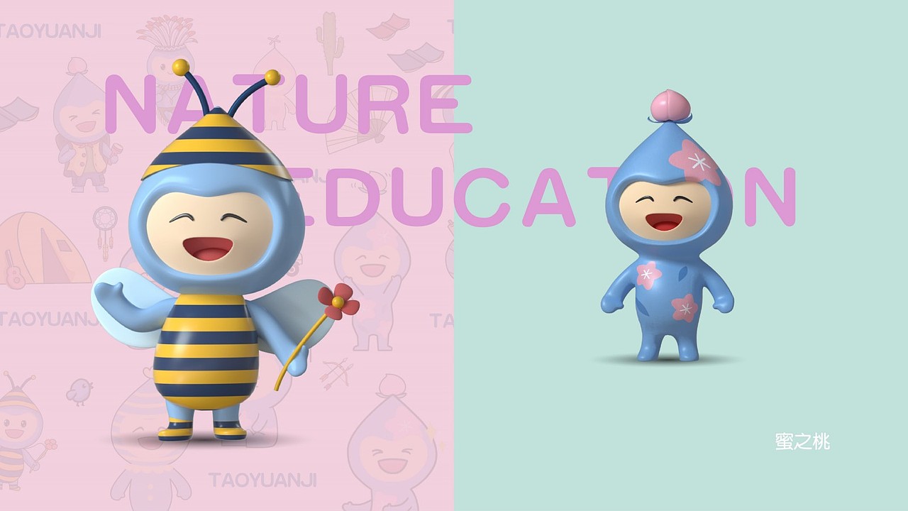 文旅全案——桃园集亲子小镇（图ZMTgwNDY3MDg4） - 品牌 - 站酷设计师武汉胜意文化传播原创素材 - 站酷ZCOOL