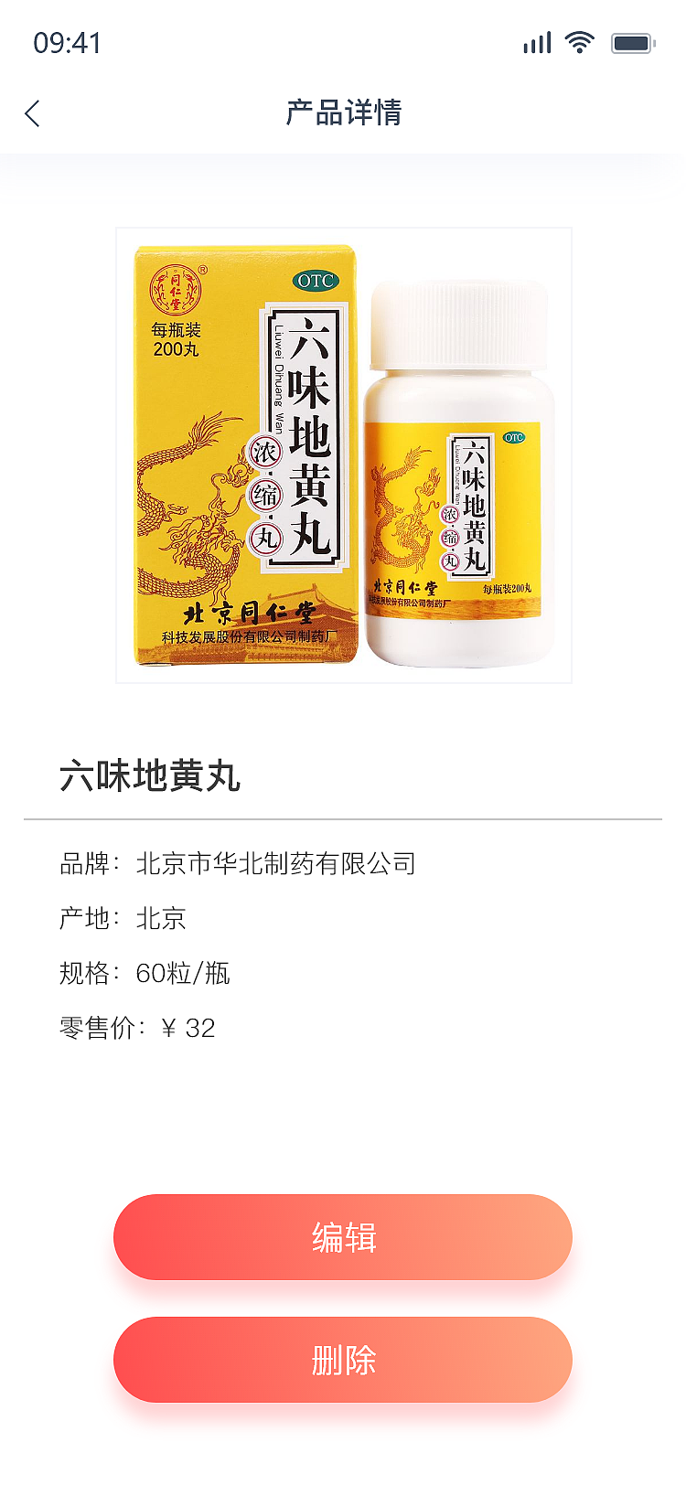 晒单吧APP