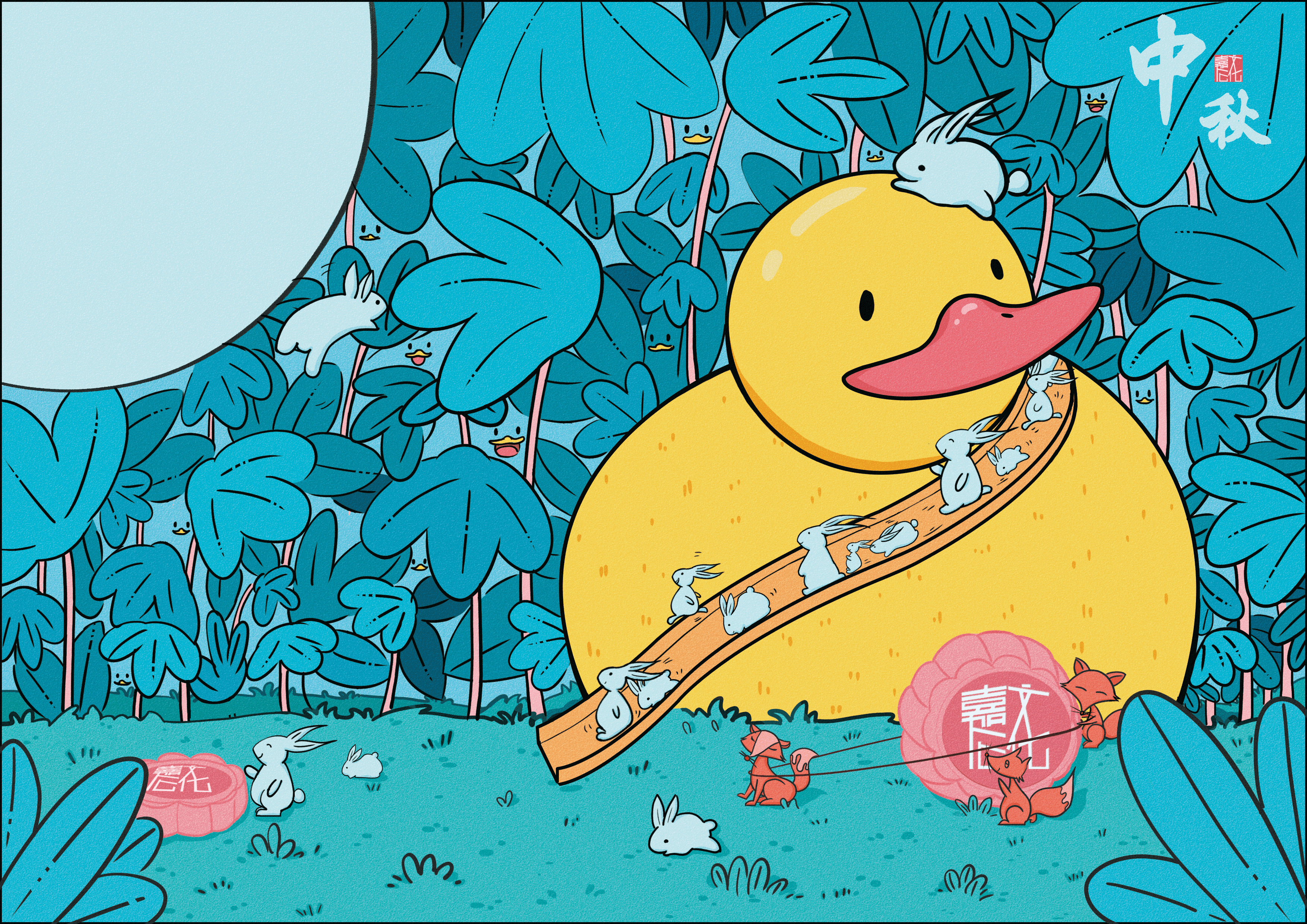 中秋（图ZMjI0OTQ1MzUy） - 商业插画 - 站酷设计师鸭子拿画笔原创素材 - 站酷ZCOOL