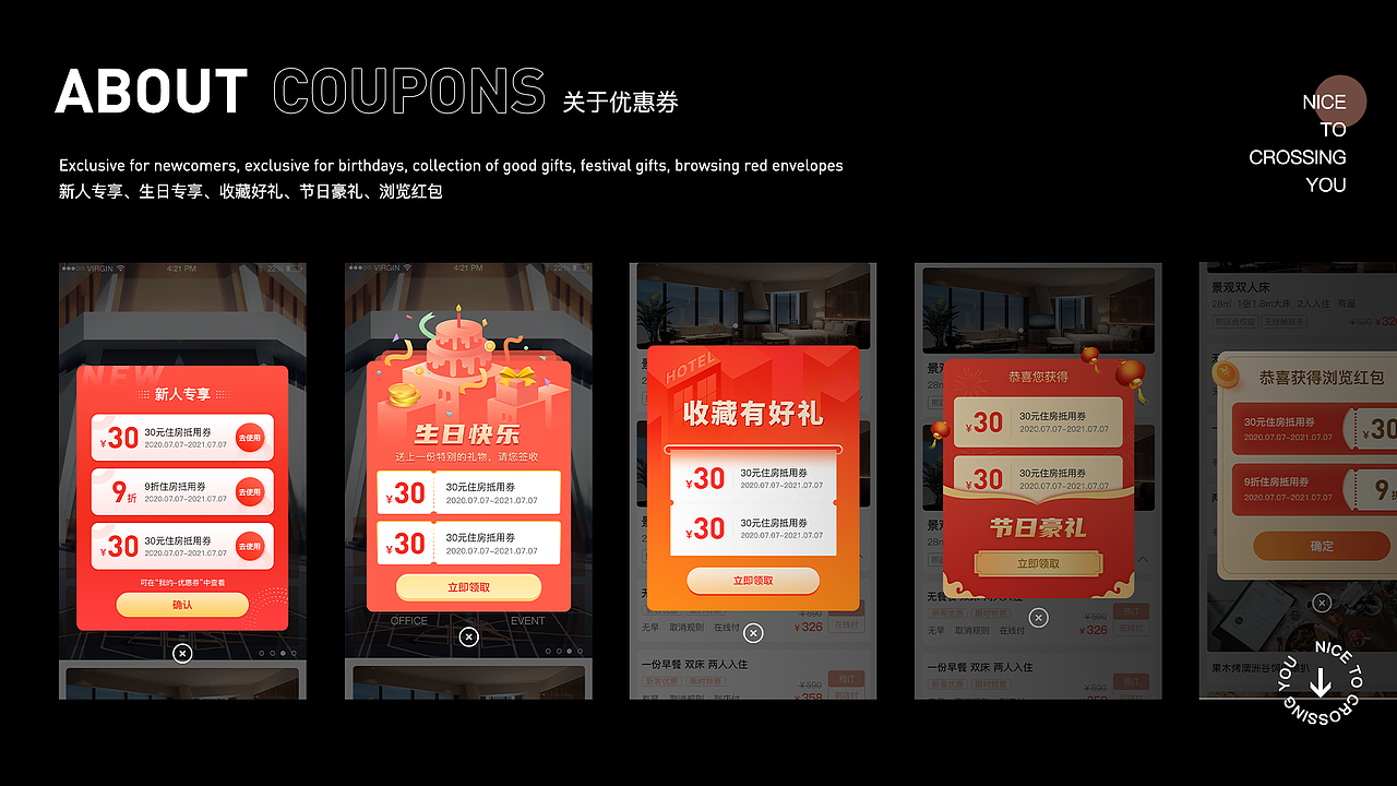 2020-2021作品合集（图ZMjc4ODQ0MTQ4） - APP界面 - 站酷设计师也行A原创素材 - 站酷ZCOOL