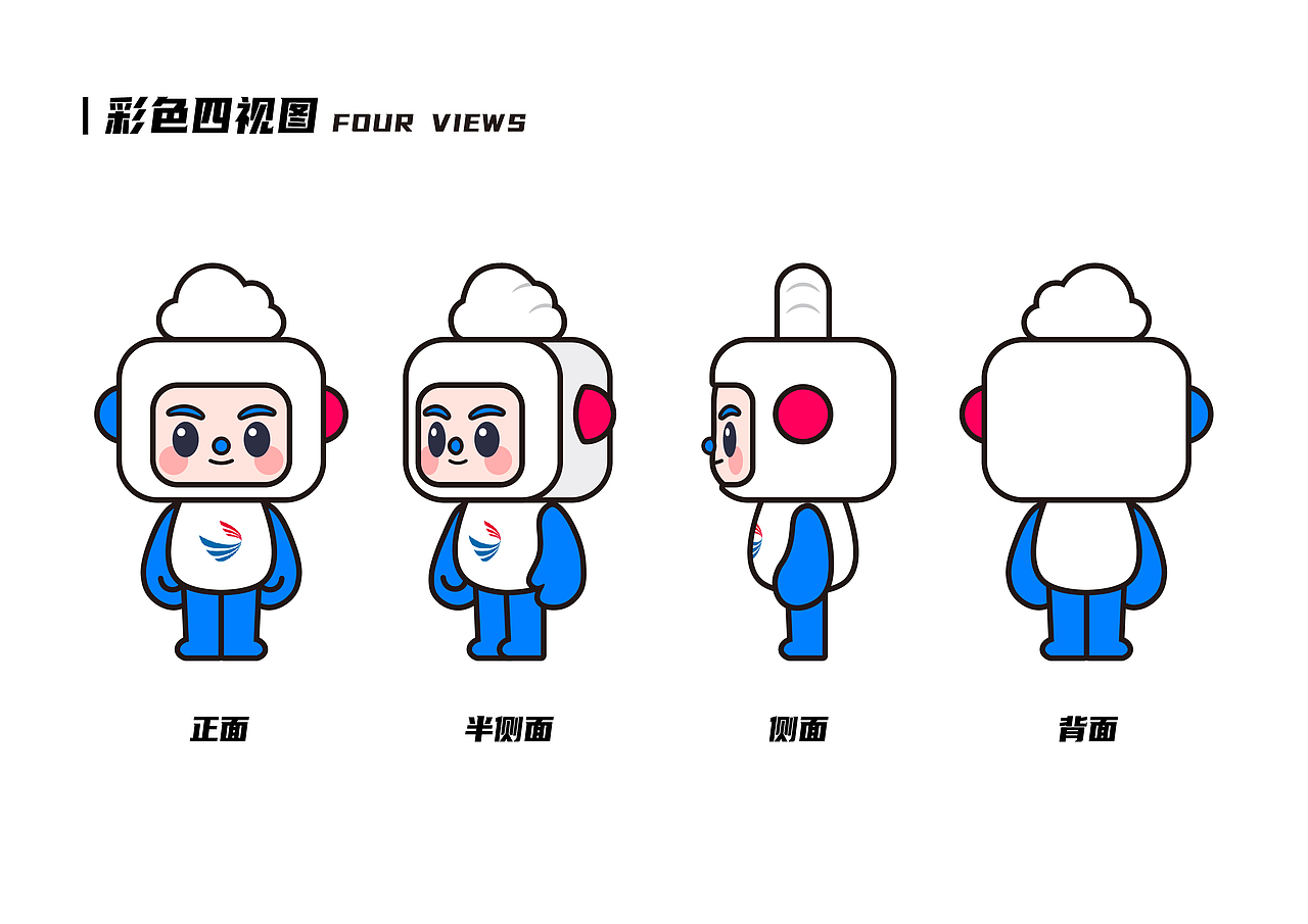 云宝-品牌IP形象设计｜原创吉祥物设计（图ZMjg2Nzk2NjI4） - IP形象 - 站酷设计师言崎原创素材 - 站酷ZCOOL