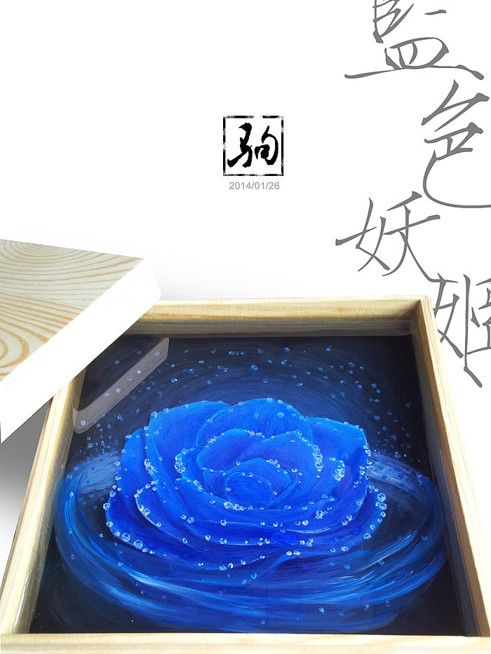 驹：树脂画作品集，凝固时间的美。（图ZMTg3NTI5NzI=） - 其他 - 站酷设计师dfmchina原创素材 - 站酷ZCOOL