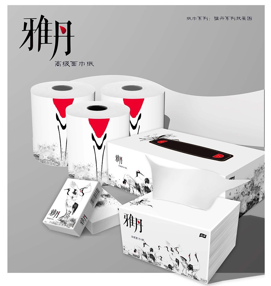 雅丹纸巾包装系列
