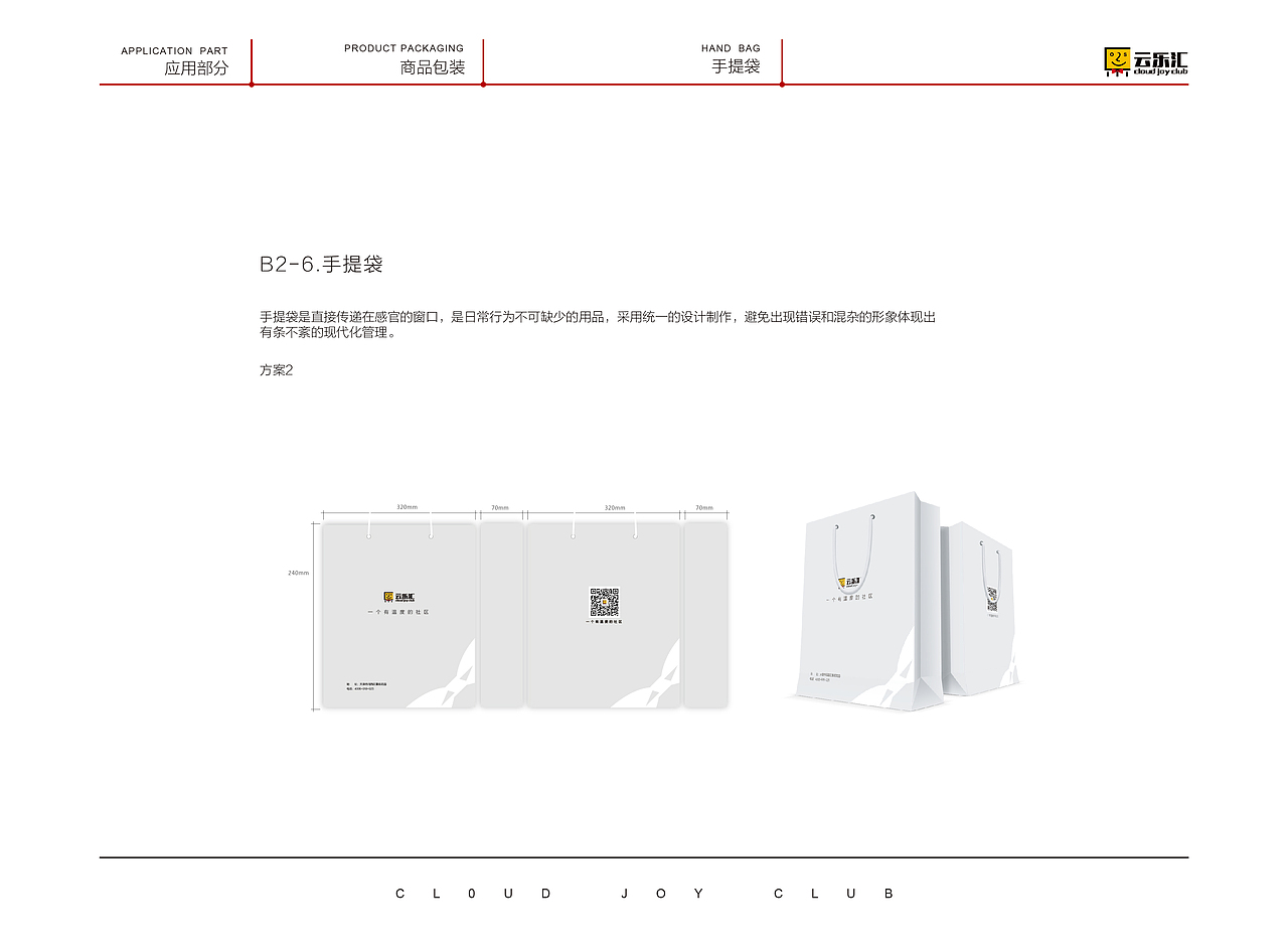 VI识别系统（图ZODI0NDI1NTI=） - 品牌 - 站酷设计师饼干m原创素材 - 站酷ZCOOL