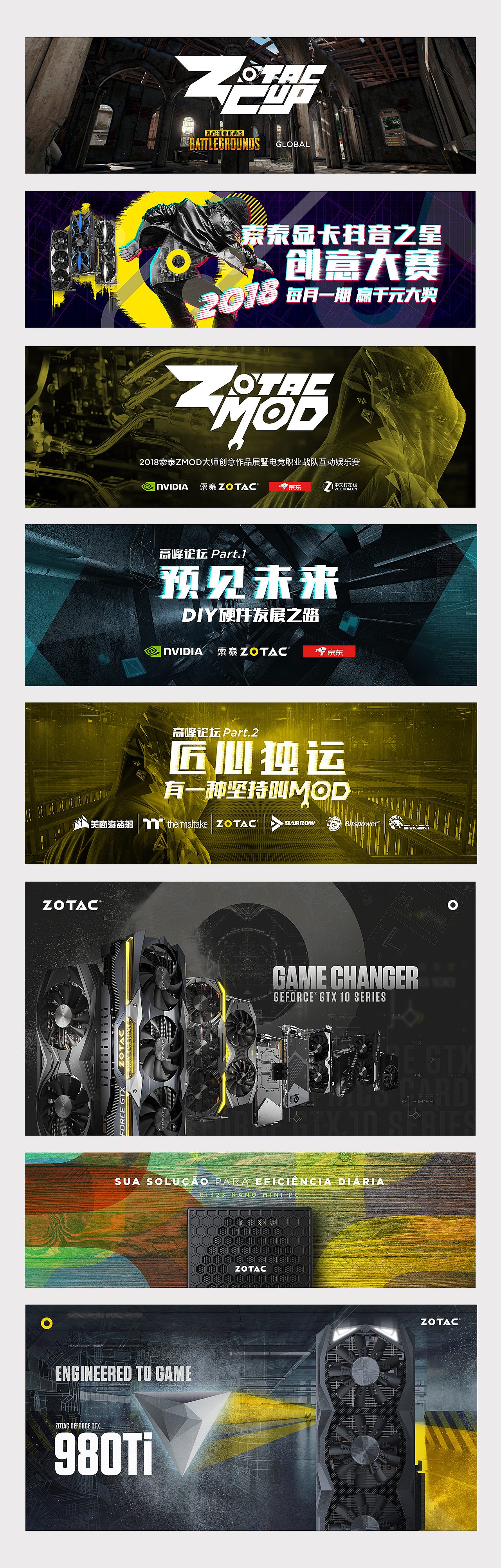 banner（图ZMTY0NTk0Mjgw） - 运营设计 - 站酷设计师leon321原创素材 - 站酷ZCOOL