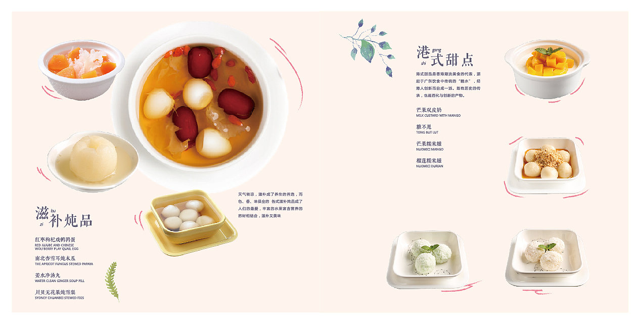 画册（图ZMTcwMDA1OTEy） - 书籍/画册 - 站酷设计师君君2025原创素材 - 站酷ZCOOL