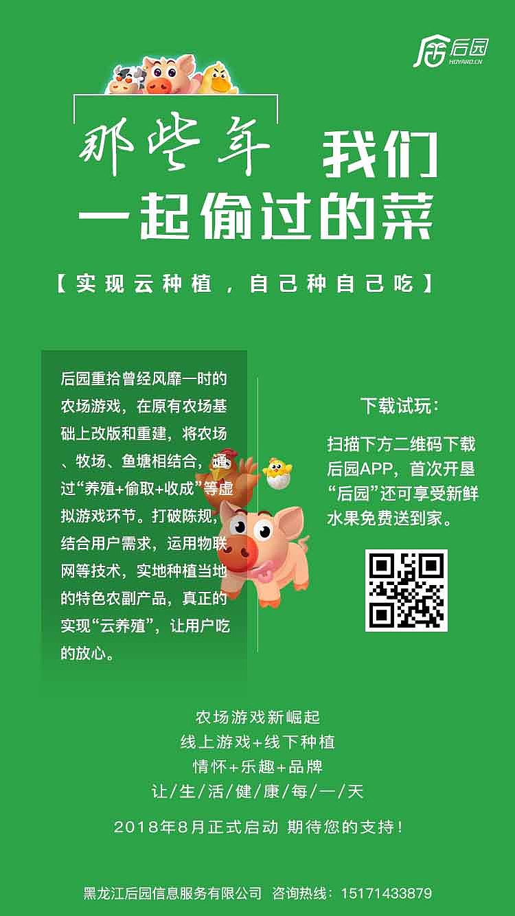 宣传海报（图ZMTczMDEwMDMy） - 海报 - 站酷设计师JlanyJlany原创素材 - 站酷ZCOOL