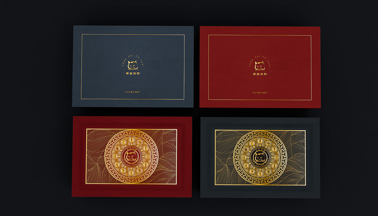 奉旨发财产品包装