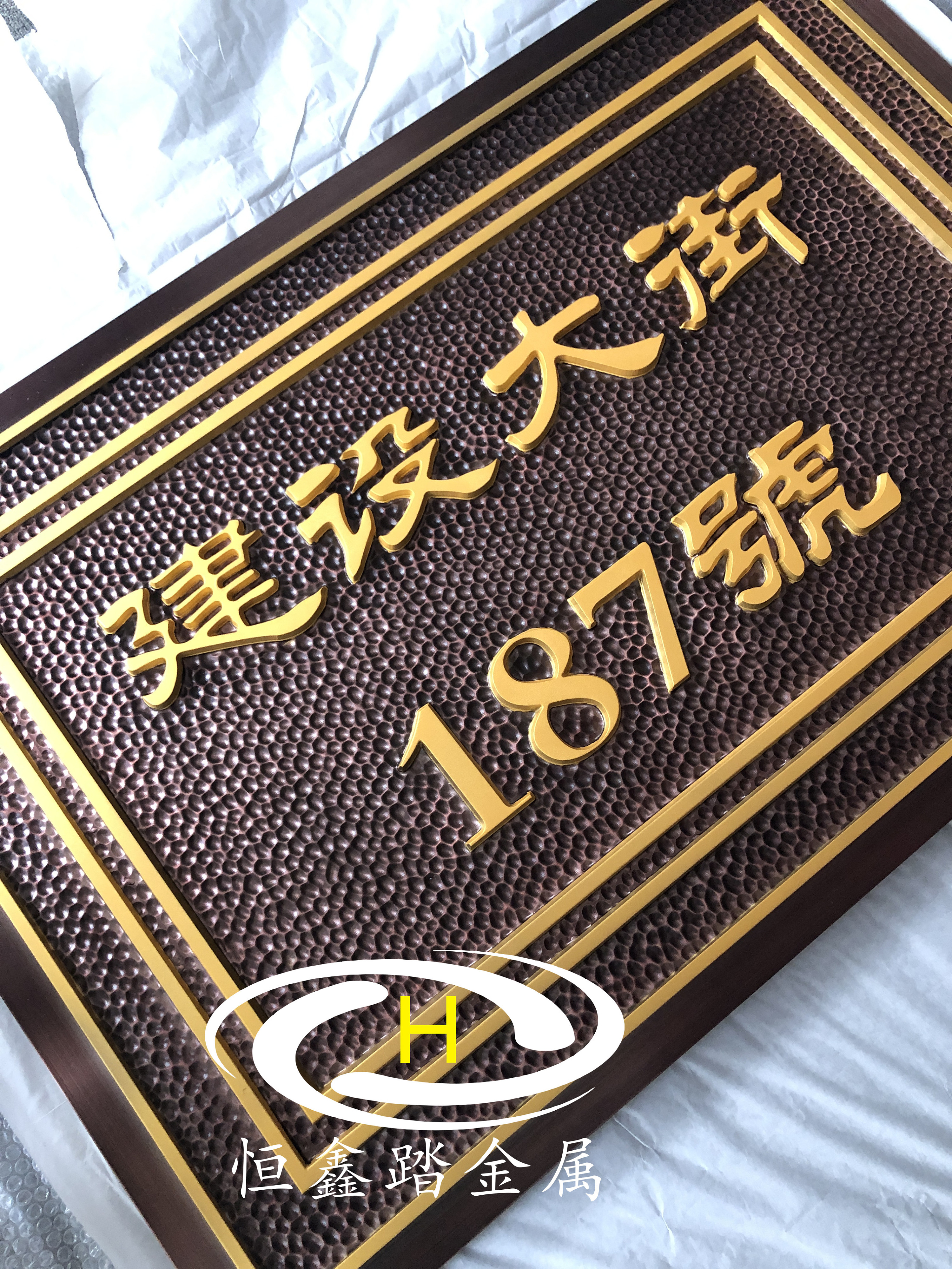 广东实心铝板雕刻牌匾创意铝板浮雕标示牌厂家设计原理