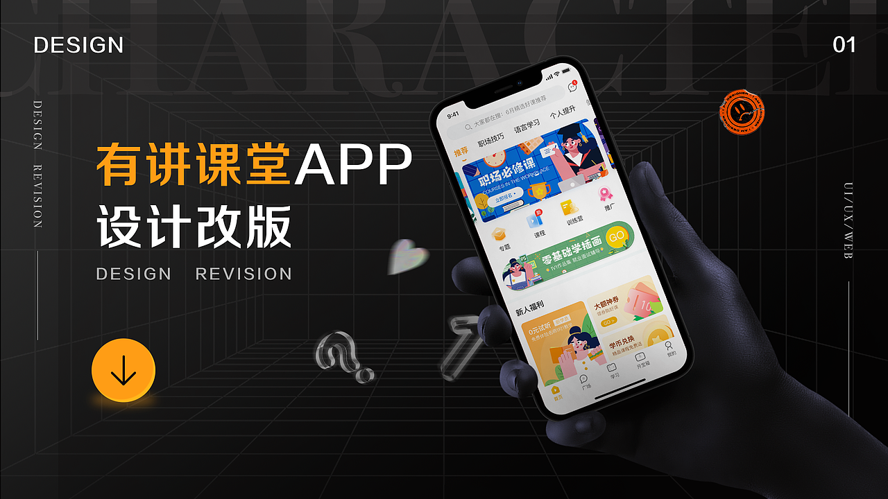 作品集（图ZMjg5MDE0NjYw） - APP界面 - 站酷设计师一江渚一原创素材 - 站酷ZCOOL