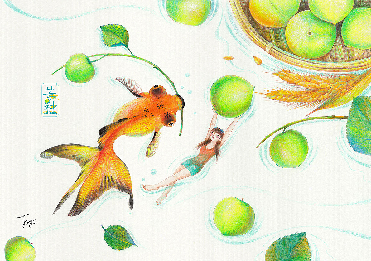 夏秋节气之 - 鱼趣&果丰