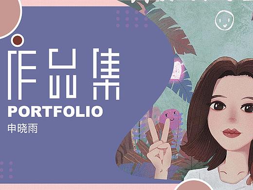 电商作品集