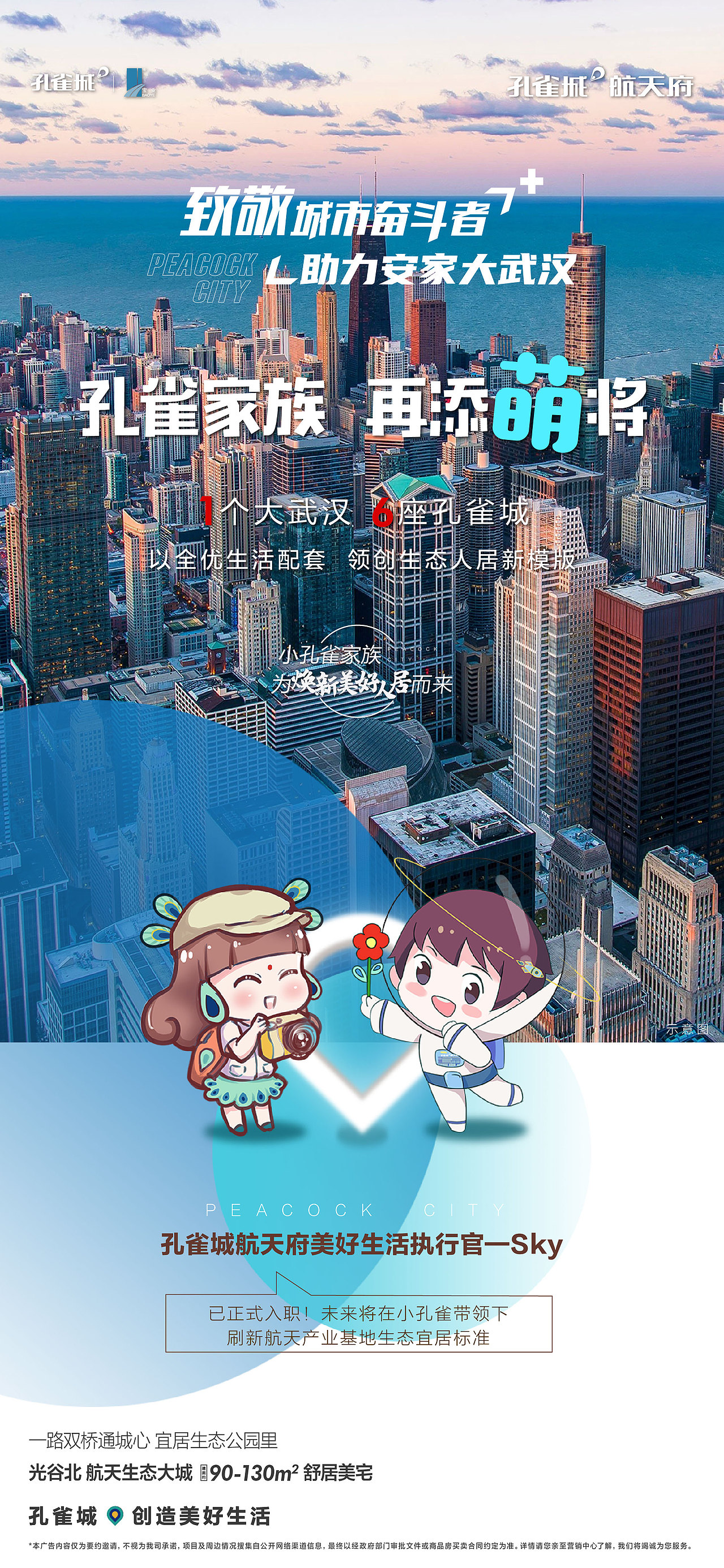 地产系列稿（1）（图ZMjIwMjc0MDQ4） - 海报 - 站酷设计师是橙不是登原创素材 - 站酷ZCOOL